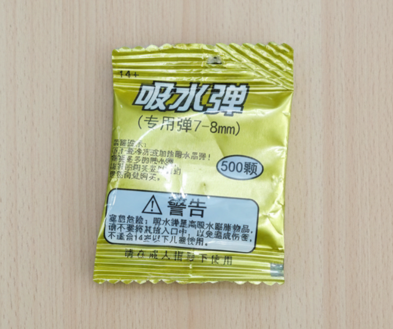 Gel Strike Ball 500 | Training & Practice Accessory |